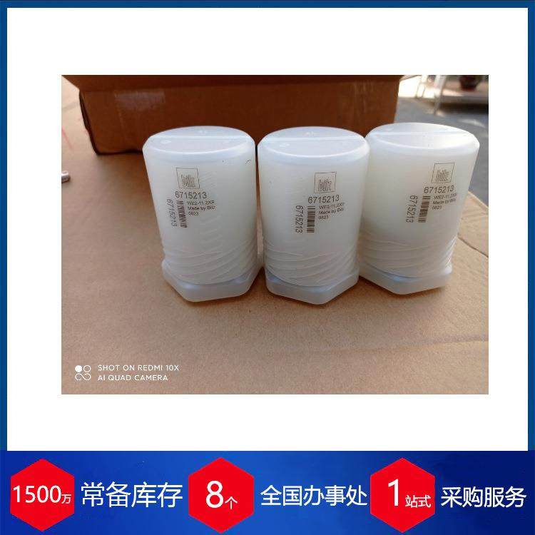 供应德国攻丝刀柄6728625，WFLC440-K/MS40