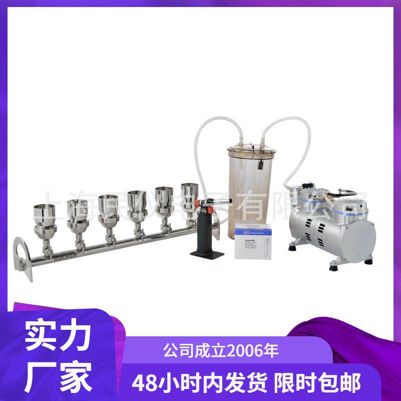 BioVac630B不锈钢六联换膜过滤器 废液收集器