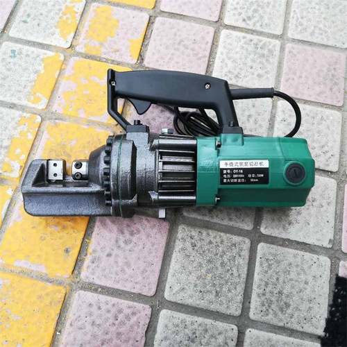 便携式钢筋切断机 高空作业手提式条钢切断机 手提式钢筋速断机