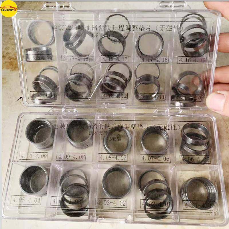 适用于电装1211衔铁升程垫片套装