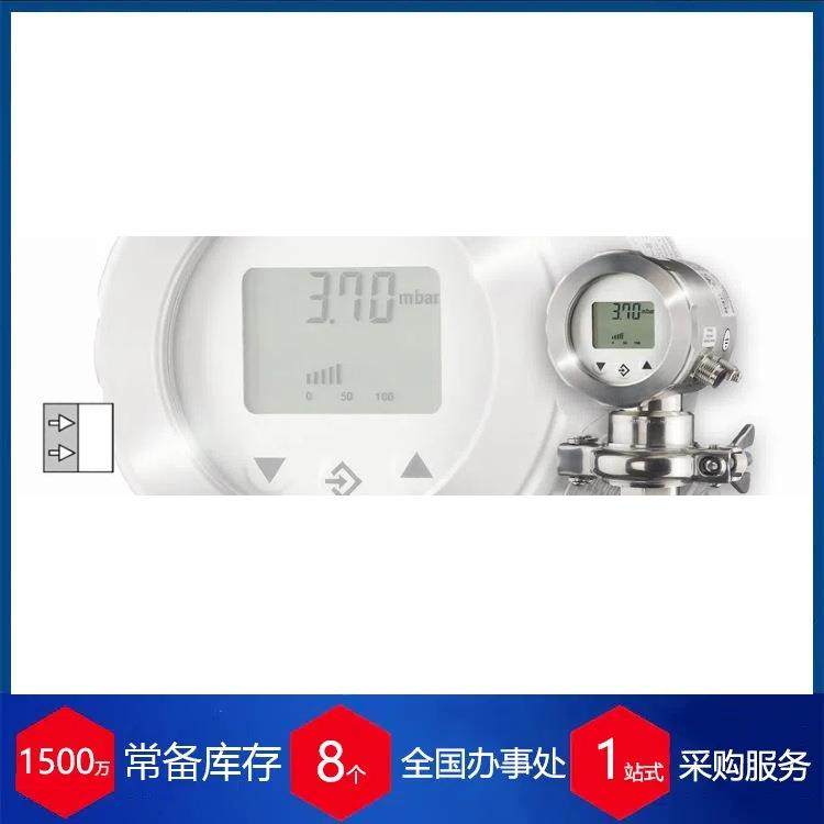 供应德国压力表MA32