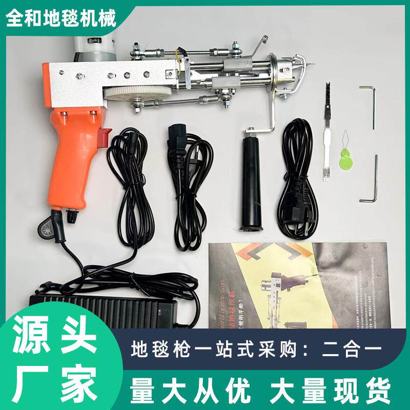 地毯簇绒枪配件地毯电针地毯枪簇绒枪tuftinggun地毯电枪