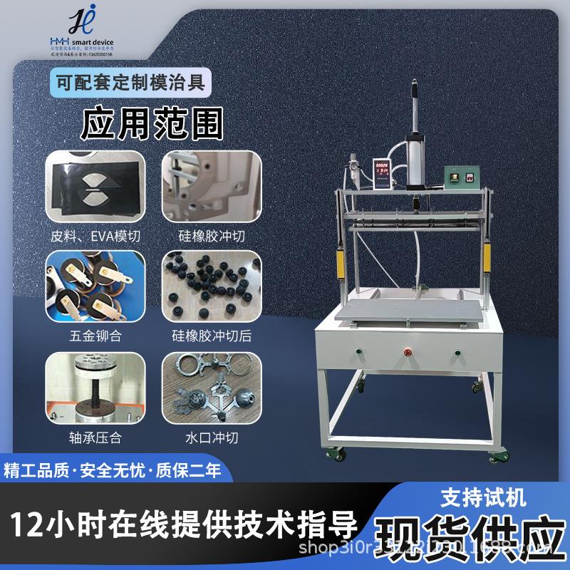 气动热压机三板四柱滑台立式冲压机塑胶热熔皮革LOGO压印机定制