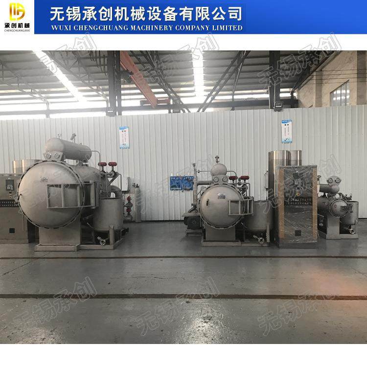 生产经轴机，高温机，丝绸，毛巾，鞋材，花边无纺布高效高效染色