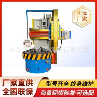 液压立车C5116单立柱数显车床5116精密普通立车