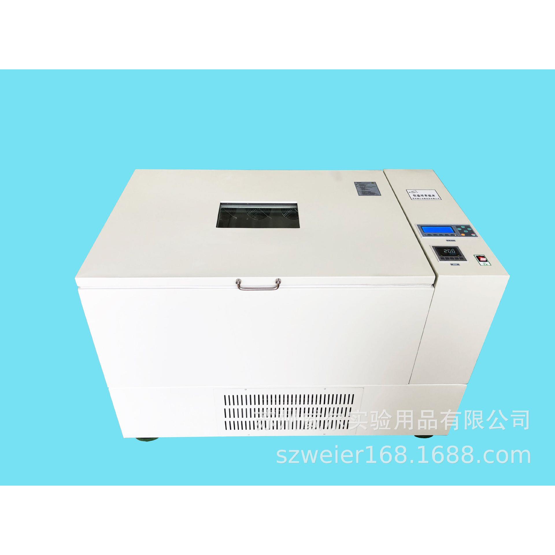 供应苏州HZQ-QB恒温摇床回旋式菌种培养摇床恒温摇床培养箱