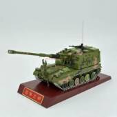 高档PL自Z05式 155m自行加m榴炮模型 155毫米行火炮模型炮榴弹合金