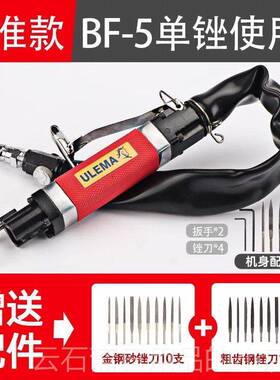高档LEMA气锯气动刀锉刀强力磨往覆工具磨气锉风锯两用修边切U割
