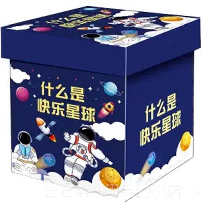 高档生日朋礼物女生送女友男闺蜜实礼用友惊喜零食大包创意圣诞节