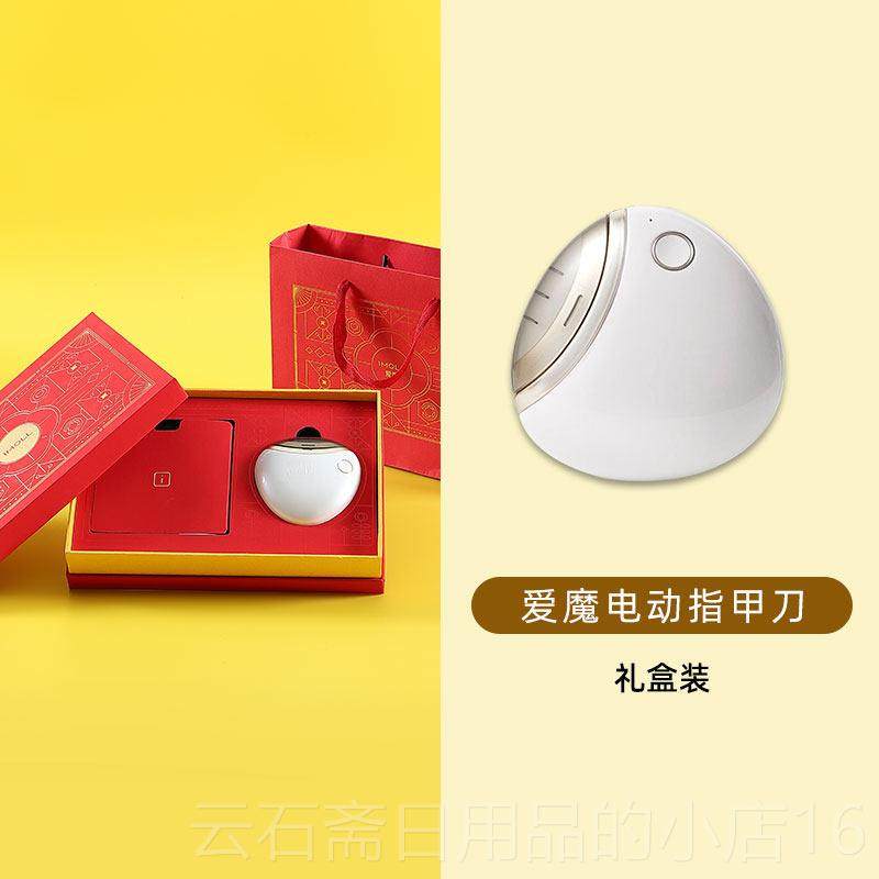 高档生日礼物送妈妈辈爸爸爷爷奶奶长寿老人老年人实用80祝礼寿70