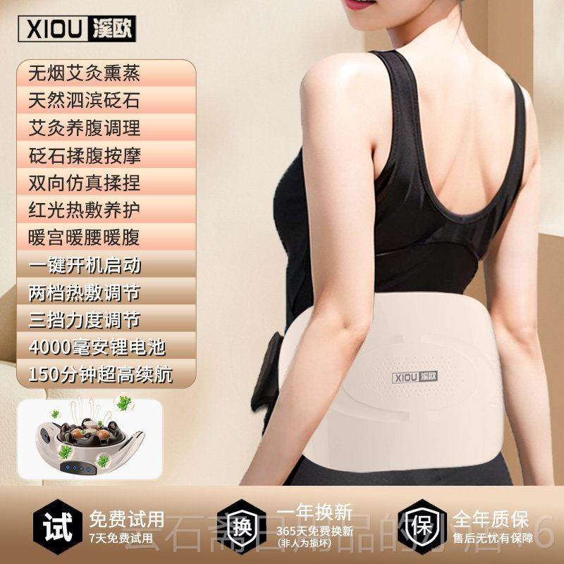 高档溪XOU溪欧双向揉腹I仪腹部按摩器揉肚神器促进子肠欧胃蠕动加,个人护理/保健/按摩器材,腹部按摩器/揉腹仪,淘宝优惠券,粉丝福利购,淘宝优惠卷