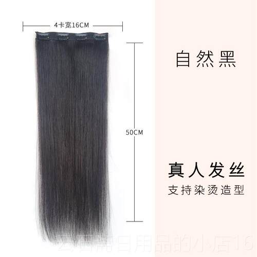 高档新可剪魔发贴真人发发假发片增一片式无痕接片款自接长发隐形