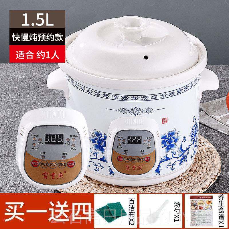 高档家用白瓷养生电炖粥锅煲锅紫汤砂锅自动全迷你陶瓷炖锅熬煮神图片