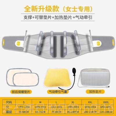 高档诺泰护腰带3代托间盘腰椎突出腰疼腰托 束腰男女士第三F06透图片