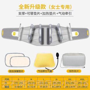 高档诺泰护腰带3代托间盘腰椎突出腰疼腰托 束腰男女士第三F06透