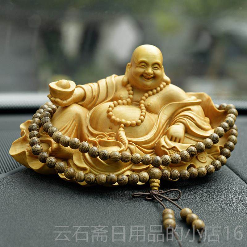 高档黄载杨木雕刻弥勒佛佛像汽车摆件饰品木头雕刻工袋和艺品卧佛,家居饰品,木雕,淘宝优惠券,粉丝福利购,淘宝优惠卷