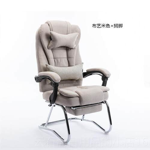 高档艺电脑办公椅家用老板子按摩椅可躺午休布老板椅特价子凳弓形