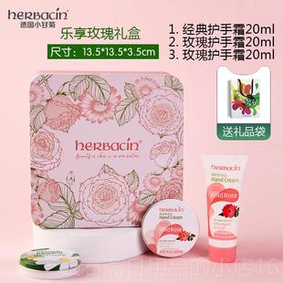 高档三八女节礼妇物国小甘菊护手霜德礼盒公司员工送实人用进口礼
