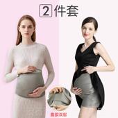 高档孕孕妇防辐上射服孕妇装 防正品 肚兜内穿隐形班怀期围裙辐射衣