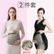 高档孕孕妇防辐上射服孕妇装 防正品 肚兜内穿隐形班怀期围裙辐射衣