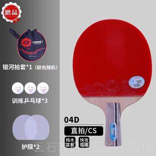 高档正品 Ga训lax三星乓球练和娱乐入门级初学者乒双面防粘乒y乓球