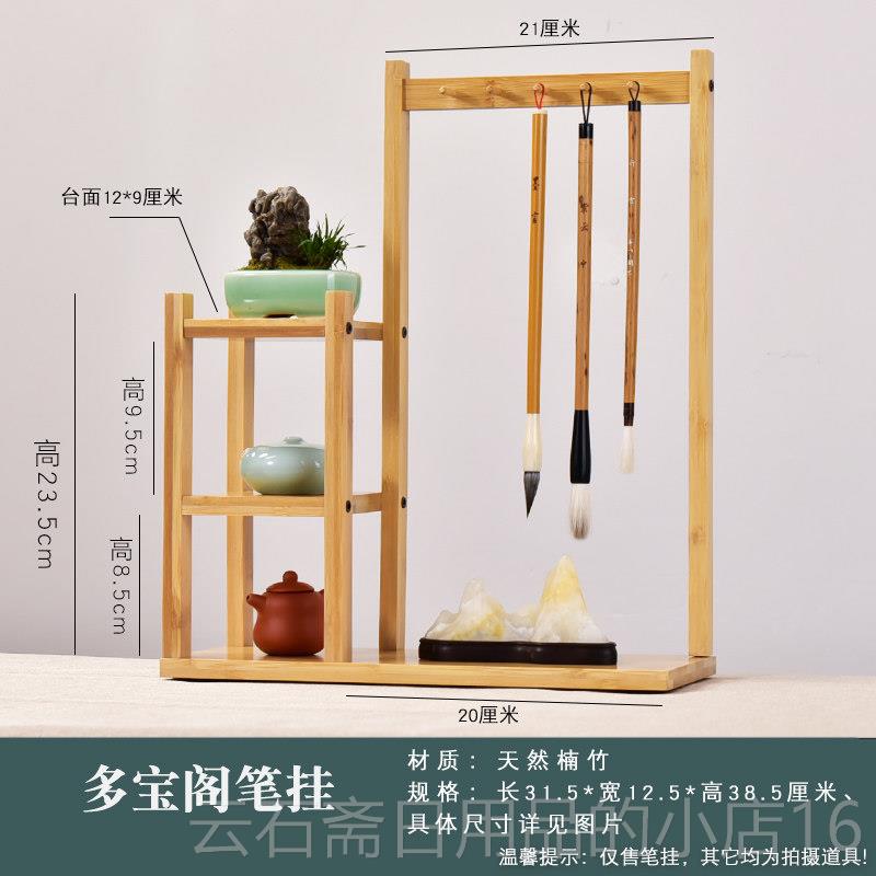 高档笔架笔挂毛笔子文房四宝实意木创摆件博古架书法架国挂架挂毛图片