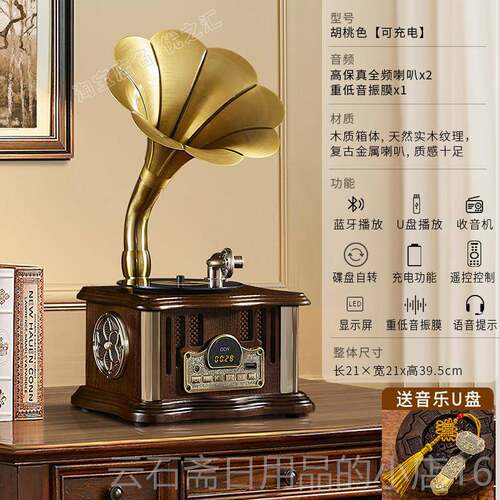 高档留声机牙扬声器覆古音欧式客厅装饰品黑频胶唱片机收音机蓝生