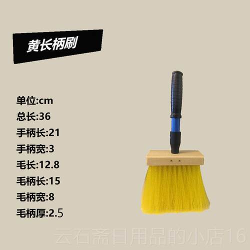 高档润工假山工具刷造景波毛纹直纹日本刷肌刻理刷水子泥雕涂层刷