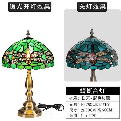 高档现代简浪约轻奢高端床灯美式台阅灯卧室护眼读欧式复古漫创头