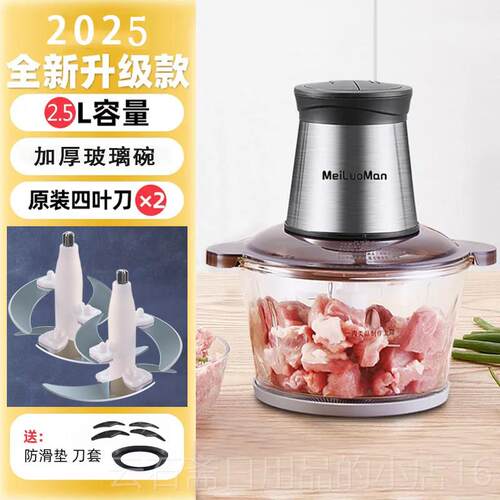 高档肉机家用电能动小型打肉不锈钢搅拌多功料理馅器饺绞碎菜绞馅