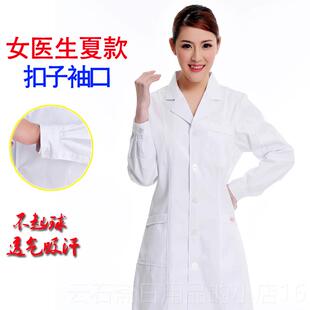 实验服药店美院工作褂裤 袖 帽 护士服短袖 高档白大长医生服容女夏季