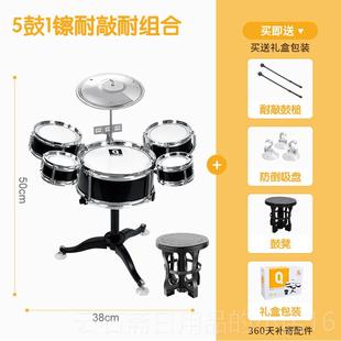 高档儿童架子士鼓乐玩具打击乐器鼓男爵宝宝早教益智3-6岁女音初