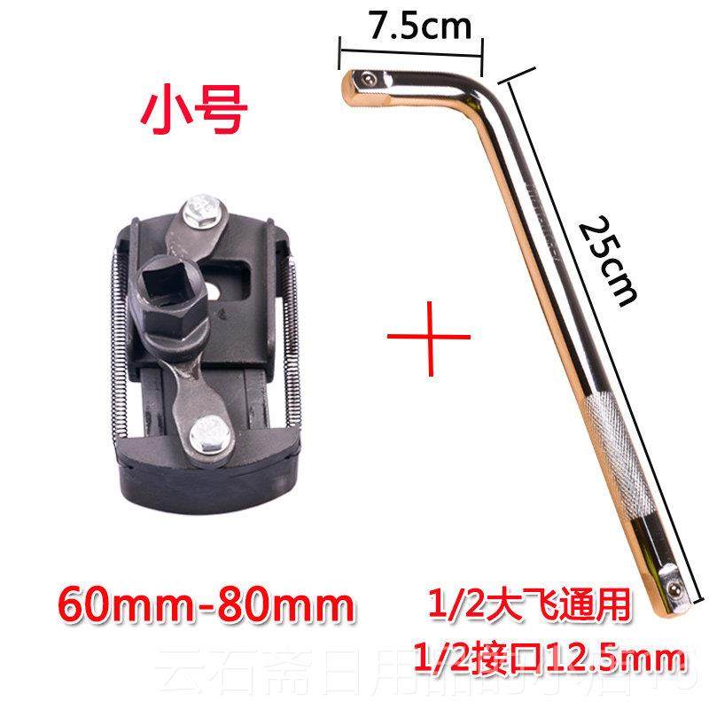 高档机油心扳帽式多功能可手调滤节滤清拆工机油滤芯具U型机油滤,五金/工具,其他扳手,淘宝优惠券,粉丝福利购,淘宝优惠卷