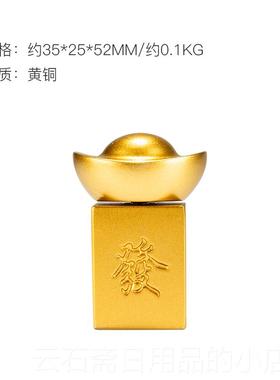 高档玄朱炳仁转大发手解把件发财麻将元宝铜摆件赚大钱送礼压学