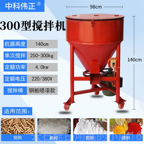 高档饲料颗粒干粉拌机塑料拌料养机不锈钢粉末设混搅合拌种机小型