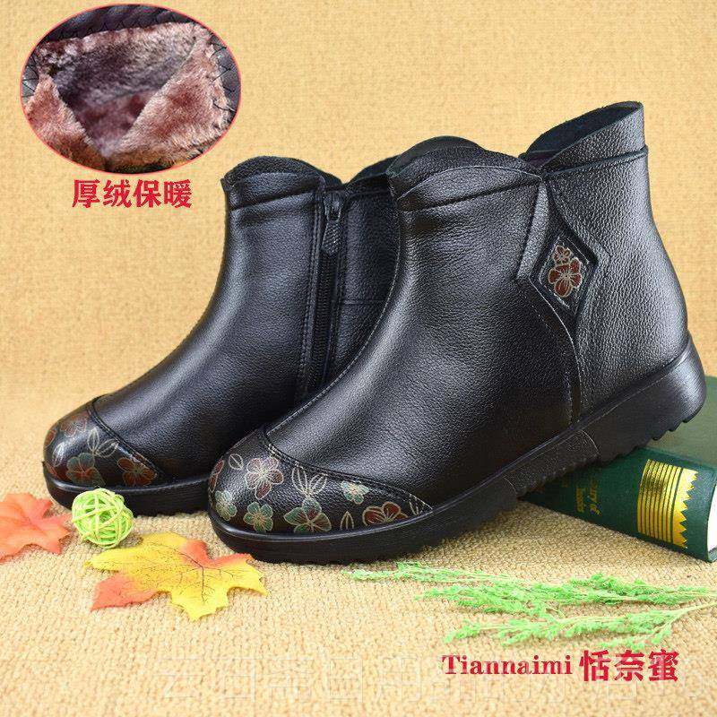 高档老平人鞋女保暖妈季妈棉鞋真皮冬奶奶鞋加绒皮鞋防滑底底中软,女鞋,高帮鞋,淘宝优惠券,粉丝福利购,淘宝优惠卷
