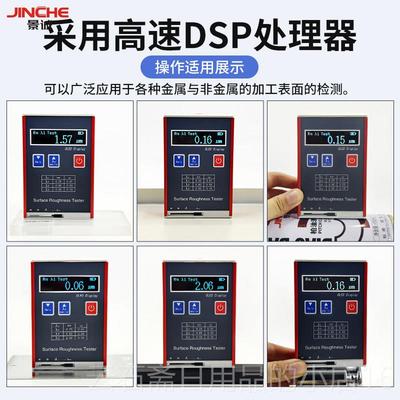 高档金属式表面粗糙度1仪便携高精度测量仪光洁度检测仪TR100器/1