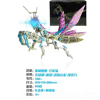 高档高端机蝎子金属装型龙拼零不锈模钢立体拼图男生孩生械日礼物