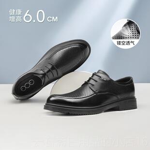 高档高男士高鞋轻增便商务通勤男士婚增高鞋秋季新郎歌礼皮鞋10cm