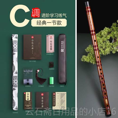 高档小伶吟专F业演E奏苦竹笛子乐器C高级G古风横笛调D成人初学降A