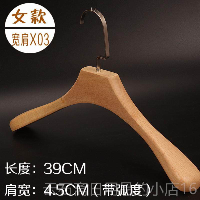 高档新款本色原防木榉木衣架实木店服装男女款滑无痕衣批撑子挂LO