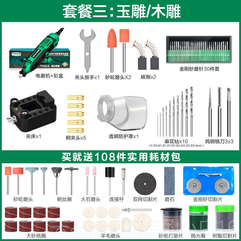 高档美耐特磨磨打机大功率持电磨机手抛光切割磨光机角机玉石雕刻