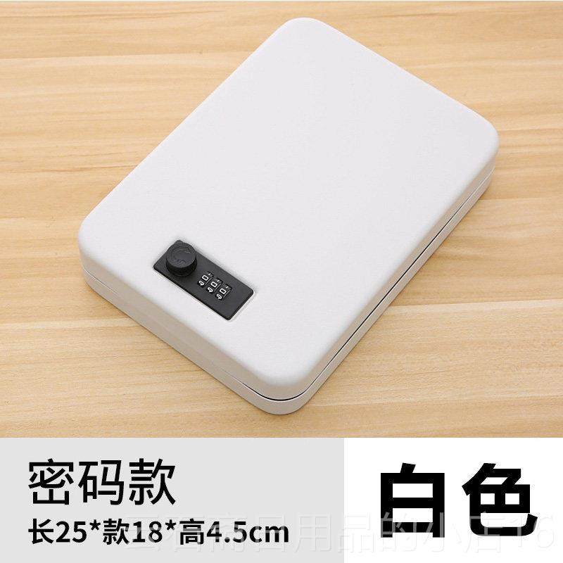 高档首饰珠宝保险盒车码保载险箱铁盒便携现金盒金条保险盒防式盗,节庆用品/礼品,储蓄罐,淘宝优惠券,粉丝福利购,淘宝优惠卷