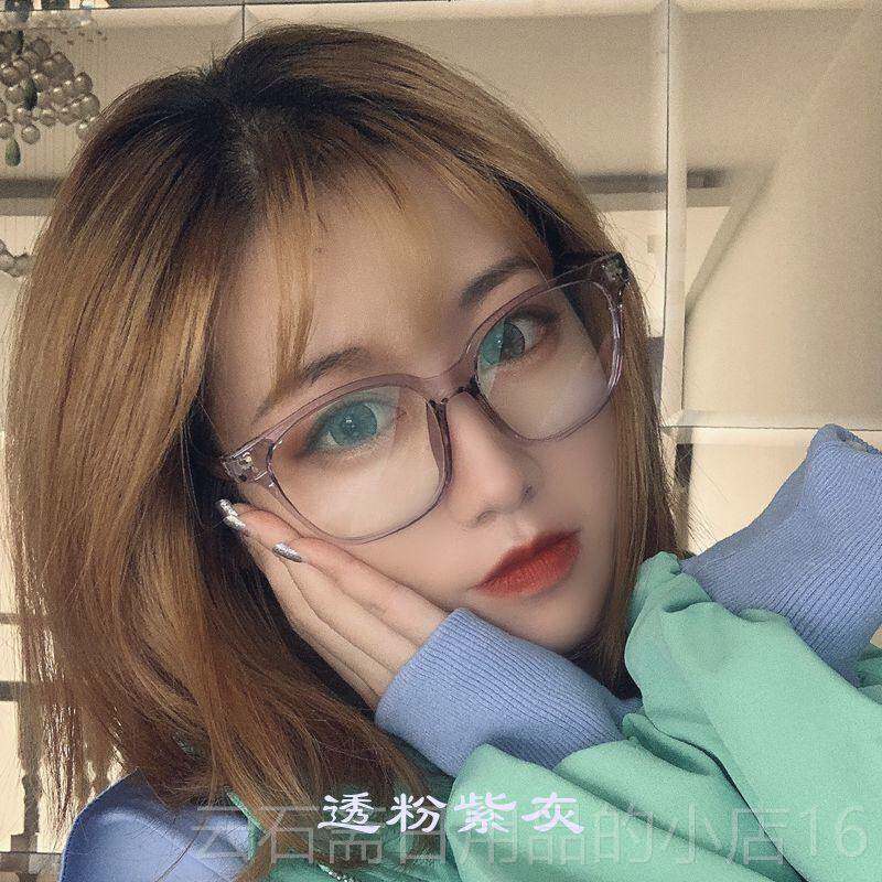 高档素颜透明眼框脸显小防蓝光防辐射镜眼镜女近圆脸黑框护目镜架