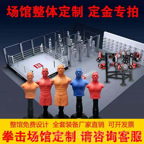 高档德古拉沙悬挂业拳健身沙袋专健身袋搏泰击拳击训练设备