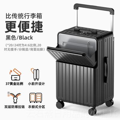 高档新款225前开 登机拉杆盖箱行李箱20寸旅行密0码女箱24男女26