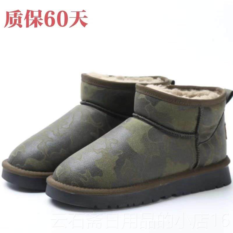 高档20厚24新地款防水雪女靴中老年加短靴保暖妈妈鞋户外防滑高帮,女鞋,时尚雪地靴,淘宝优惠券,粉丝福利购,淘宝优惠卷