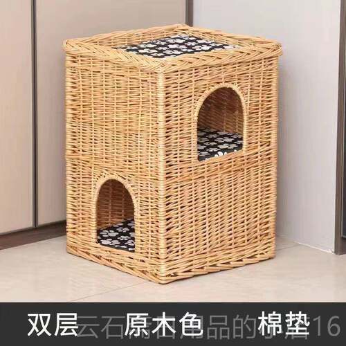高档编猫窝藤多层猫别墅猫房猫床四树洞猫窝猫笼子季子通用可水洗
