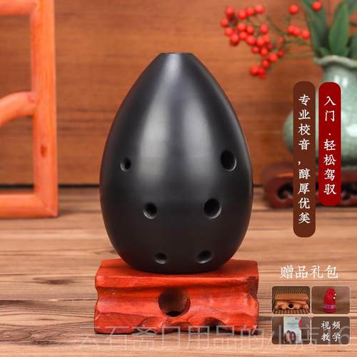 高档七星埙乐器初演学者自八学专业奏勋陶埙孔梨型埙民族吹奏古乐