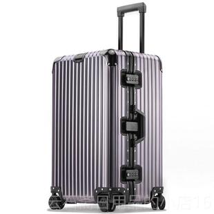 高档ISHINE全镁合金行李箱男旅30寸拉杆箱万向轮女铝32大超容量行